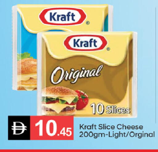available at سوق طلال in الإمارات العربية المتحدة , الامارات - دبي