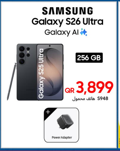 available at تكنو بلو in قطر - الريان
