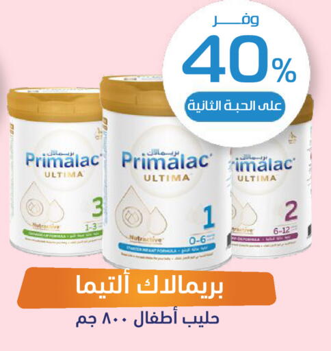available at United Pharmacies in KSA, Saudi Arabia, Saudi - Arar