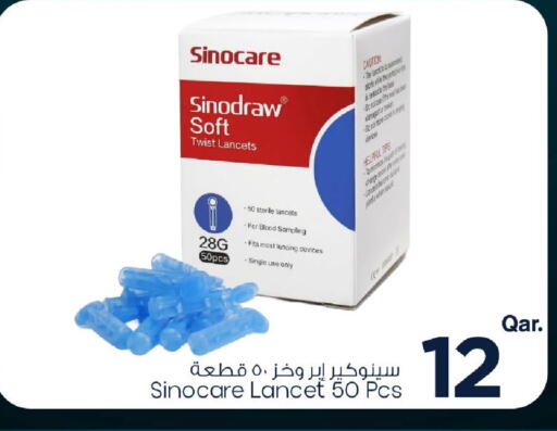 available at مارك & سيف in قطر - الخور