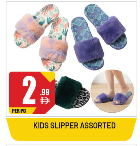 available at Dream Land in UAE - Sharjah / Ajman
