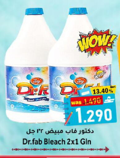 available at Al Muzn Shopping Center in Oman - Muscat