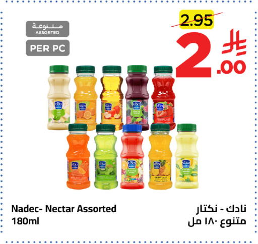 available at وهج مارت in مملكة العربية السعودية, السعودية, سعودية - جدة