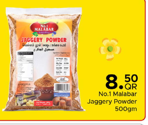 Date available at Family Food Centre in Qatar - Al-Shahaniya