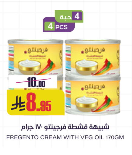 available at سبت in مملكة العربية السعودية, السعودية, سعودية - بريدة