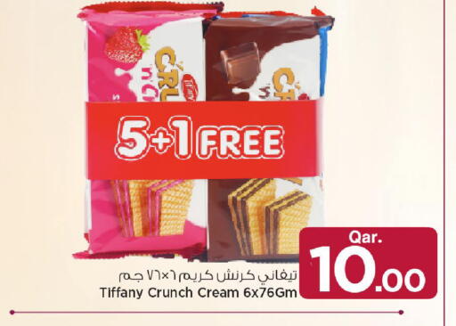available at مارك & سيف in قطر - الريان