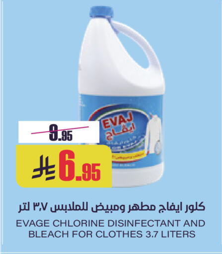 available at Sapt in KSA, Saudi Arabia, Saudi - Buraidah