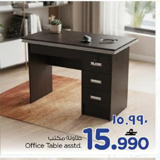 available at Nesto Hyper Market   in Oman - Salalah