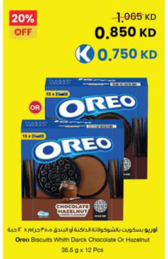 available at The Sultan Center in Kuwait - Kuwait City