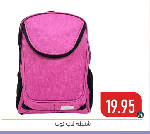 available at تخفيضات العائلة in مملكة العربية السعودية, السعودية, سعودية - المنطقة الشرقية