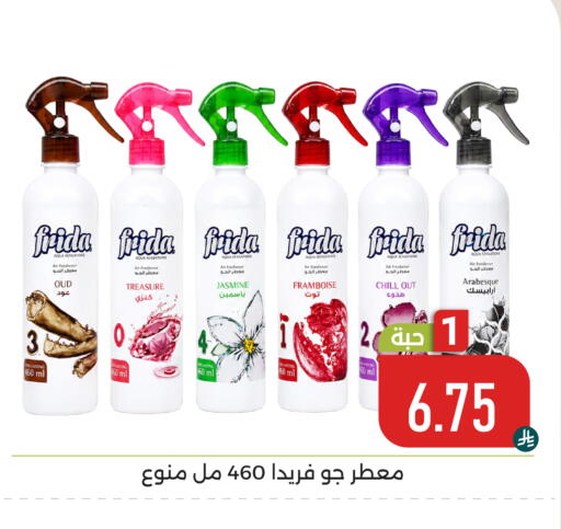 available at تخفيضات العائلة in مملكة العربية السعودية, السعودية, سعودية - المنطقة الشرقية
