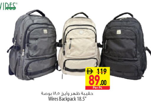 available at Safeer Market in UAE - Sharjah / Ajman