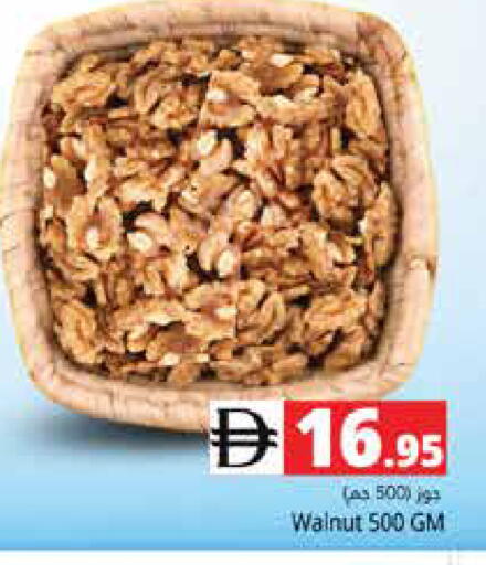 available at هايبر ماركت باسونز in الإمارات العربية المتحدة , الامارات - أبو ظبي