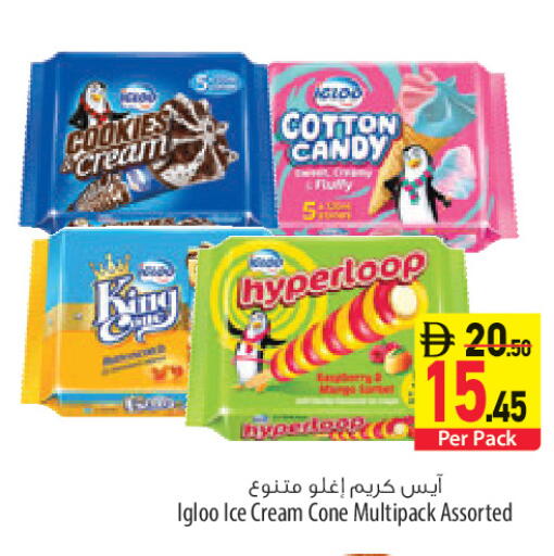 available at Safeer Market in UAE - Sharjah / Ajman