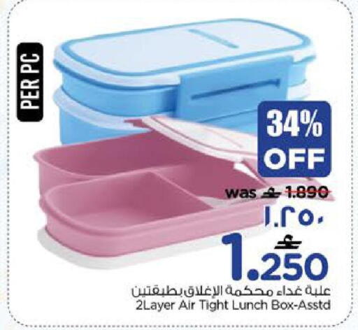 available at نستو هايبر ماركت in عُمان - صلالة