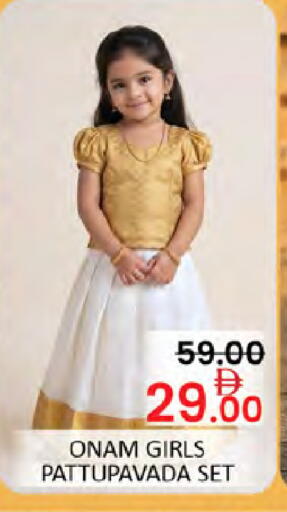 available at المدينة in الإمارات العربية المتحدة , الامارات - دبي