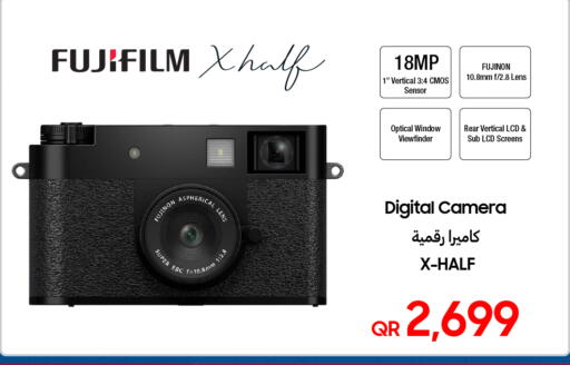 available at Techno Blue in Qatar - Al-Shahaniya