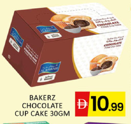 available at المدينة in الإمارات العربية المتحدة , الامارات - دبي