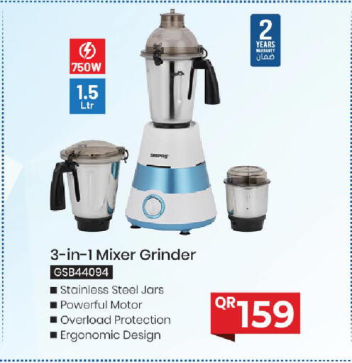 available at مارك & سيف in قطر - الريان