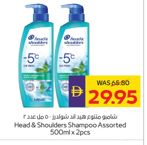 available at أدكووب in الإمارات العربية المتحدة , الامارات - رَأْس ٱلْخَيْمَة