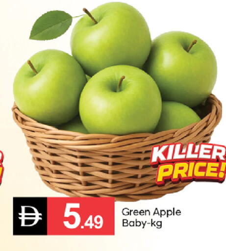 Apple available at سوق طلال in الإمارات العربية المتحدة , الامارات - دبي
