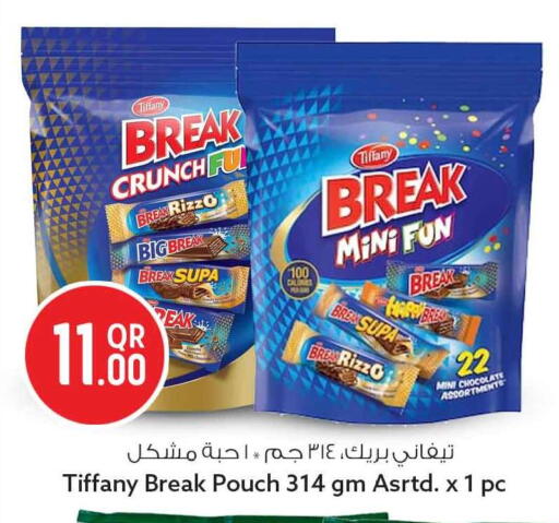 available at سفاري هايبر ماركت in قطر - الشمال