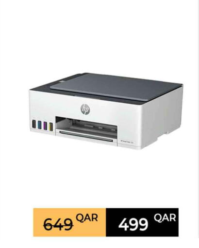 available at Safari Hypermarket in Qatar - Al-Shahaniya