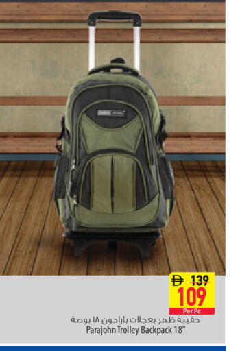 available at Safeer Market in UAE - Sharjah / Ajman