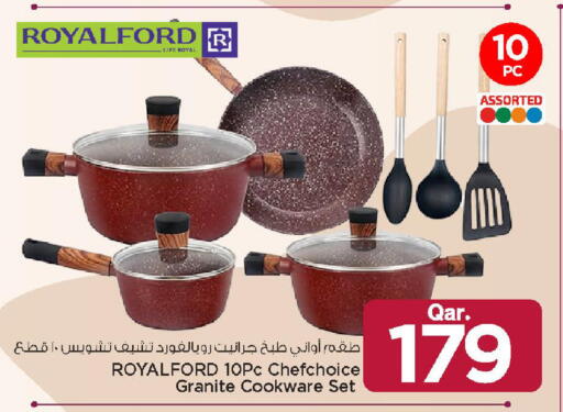 available at مارك & سيف in قطر - الريان