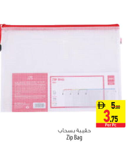 available at Safeer Market in UAE - Sharjah / Ajman