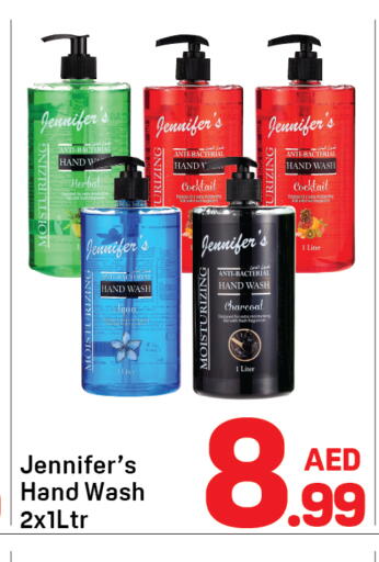available at Day to Day Department Store in UAE - Sharjah / Ajman