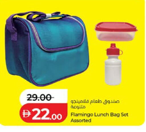 available at Lulu Hypermarket in UAE - Abu Dhabi