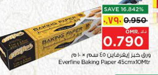 available at Nesto Hyper Market   in Oman - Salalah