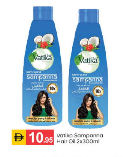 available at سوق طلال in الإمارات العربية المتحدة , الامارات - الشارقة / عجمان