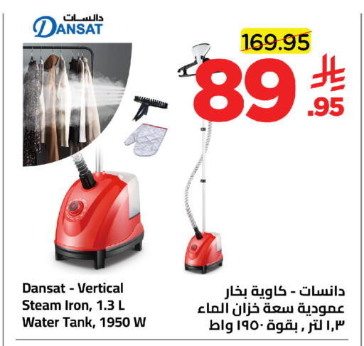 available at وهج مارت in مملكة العربية السعودية, السعودية, سعودية - جدة