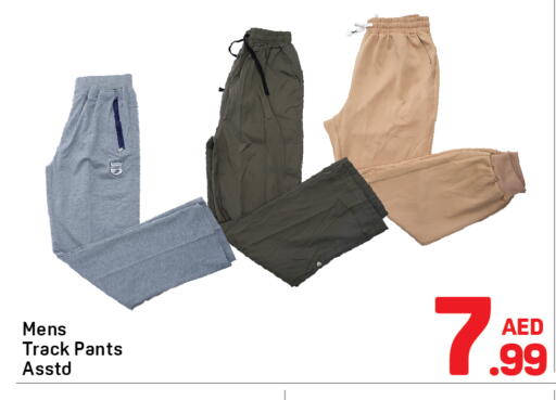available at دي تو دي in الإمارات العربية المتحدة , الامارات - الشارقة / عجمان