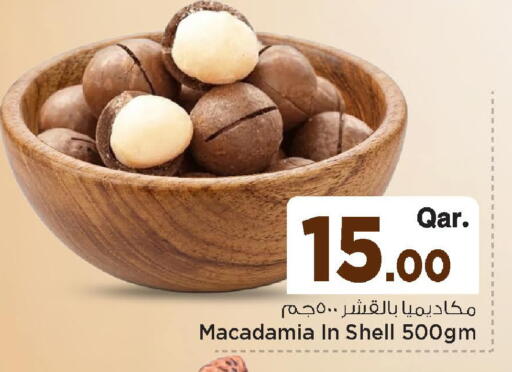 available at مارك & سيف in قطر - الخور