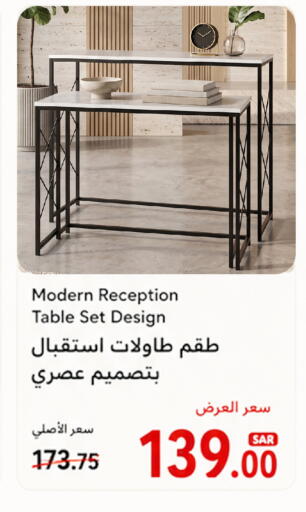 available at وهج مارت in مملكة العربية السعودية, السعودية, سعودية - جدة
