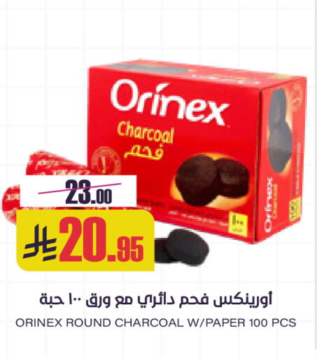 available at Sapt in KSA, Saudi Arabia, Saudi - Buraidah