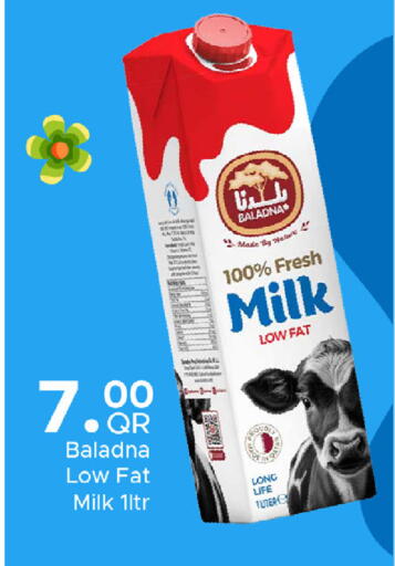 available at Family Food Centre in Qatar - Al-Shahaniya