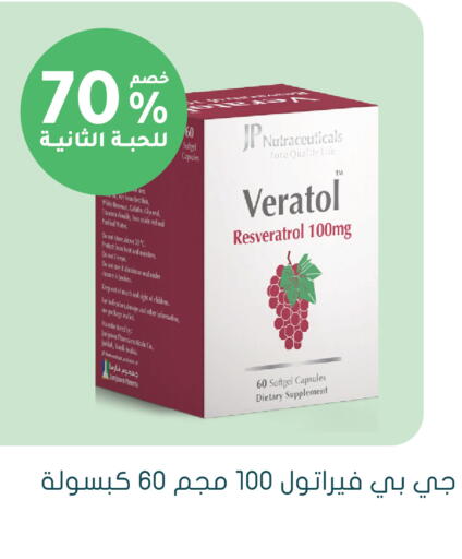 available at Nahdi in KSA, Saudi Arabia, Saudi - Unayzah
