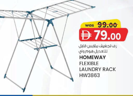 available at صفا هايبر in الإمارات العربية المتحدة , الامارات - ٱلْعَيْن‎
