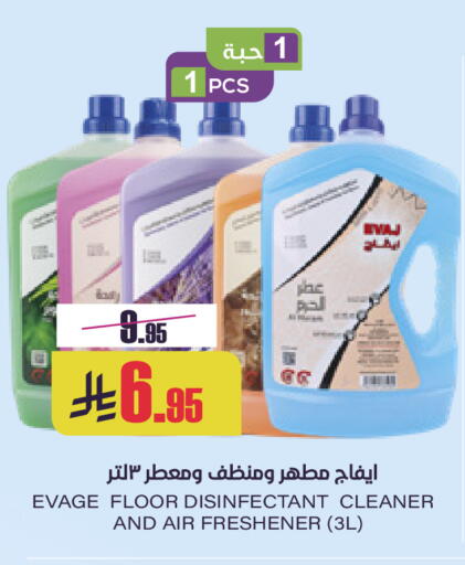 available at Sapt in KSA, Saudi Arabia, Saudi - Buraidah