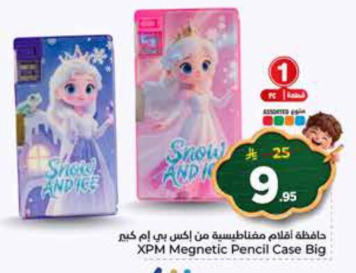 available at هايبر الوفاء in مملكة العربية السعودية, السعودية, سعودية - الطائف