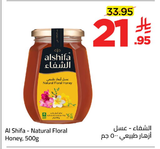 available at وهج مارت in مملكة العربية السعودية, السعودية, سعودية - جدة