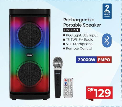 available at مارك & سيف in قطر - الريان