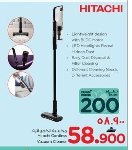 available at Nesto Hyper Market   in Oman - Salalah