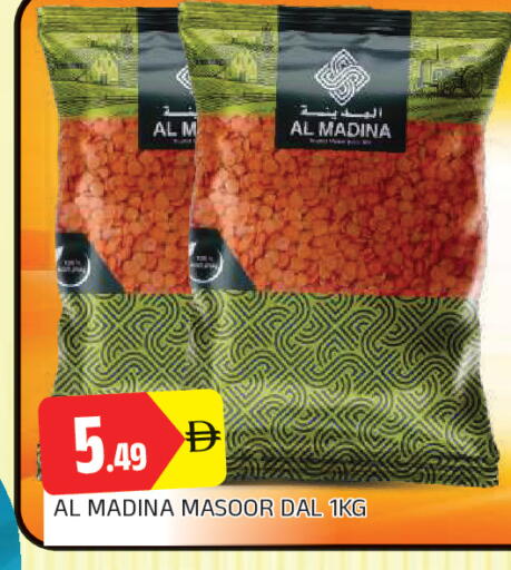 available at AL MADINA in UAE - Sharjah / Ajman