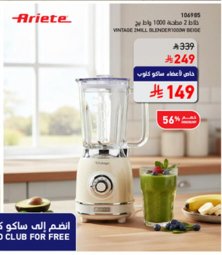 available at SACO in KSA, Saudi Arabia, Saudi - Abha