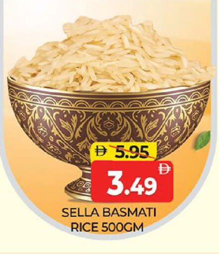 available at المدينة in الإمارات العربية المتحدة , الامارات - دبي